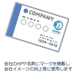 第三者認証の例と分類図