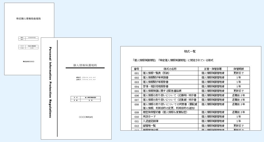 JAPHICマークのリモートコンサルティングイメージ図